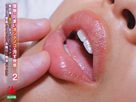 寝顔が可愛いオンナノコを汚す快感・・・2　無防備に寝入る女子たちのカラダをじっくり視姦してこっそりお触り＆精液ぶっかけ　サンプル画像09